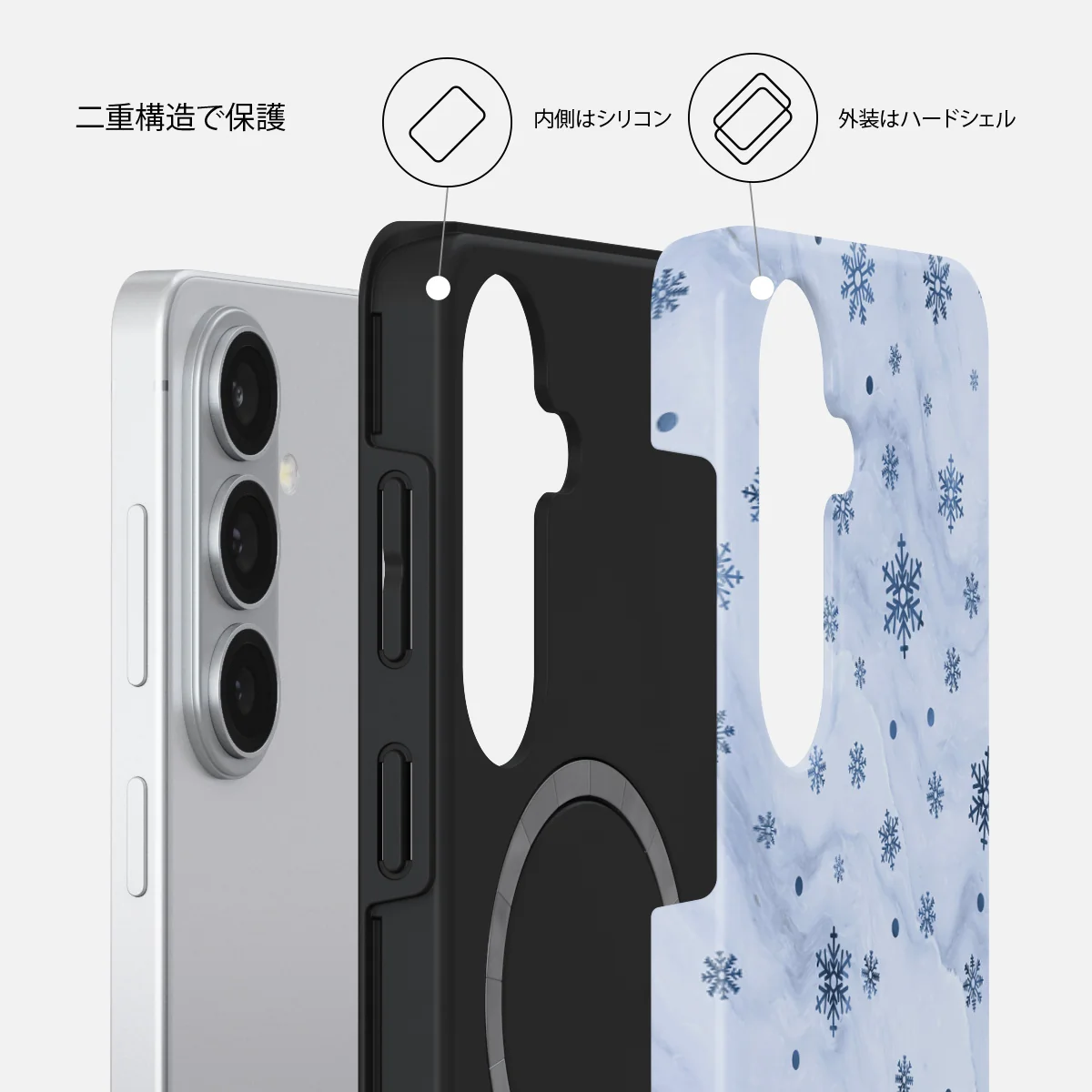 Ice Queen - Samsung Galaxy S26 Plus ケース
