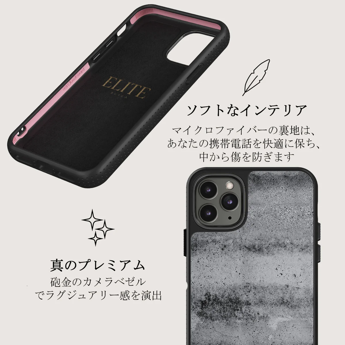 Concrete Jungle - iPhone 11 Pro Max ケース