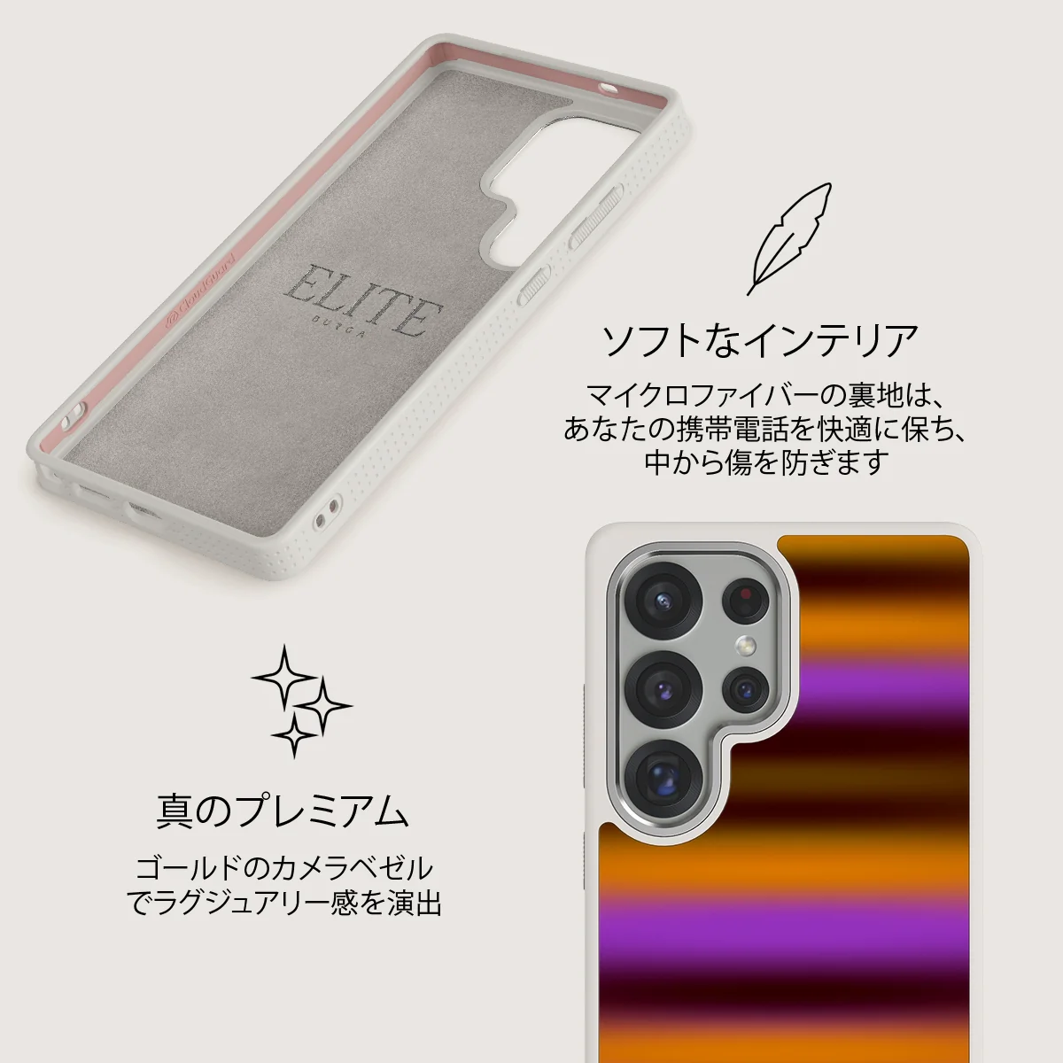 Spiced Plum - Samsung Galaxy S25 Ultra ケース