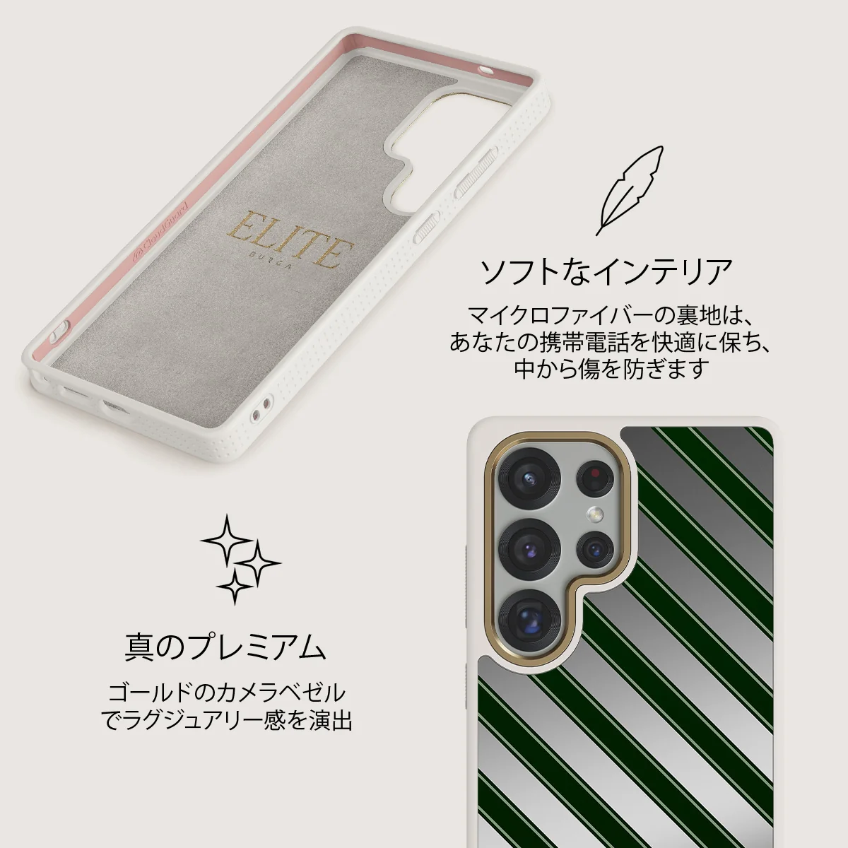 Wrapped - Samsung Galaxy S25 Ultra ケース