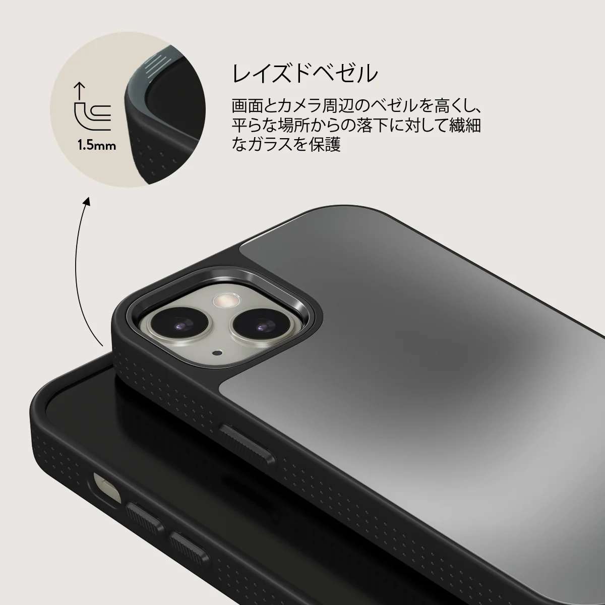 Silver Lining - iPhone 13 ケース
