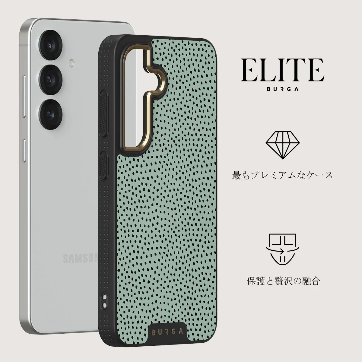 Mint Gelato - Samsung Galaxy S25 ケース