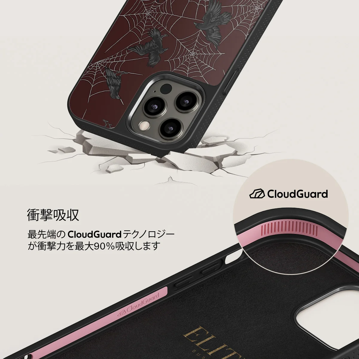 Quest - iPhone 12 Pro ケース