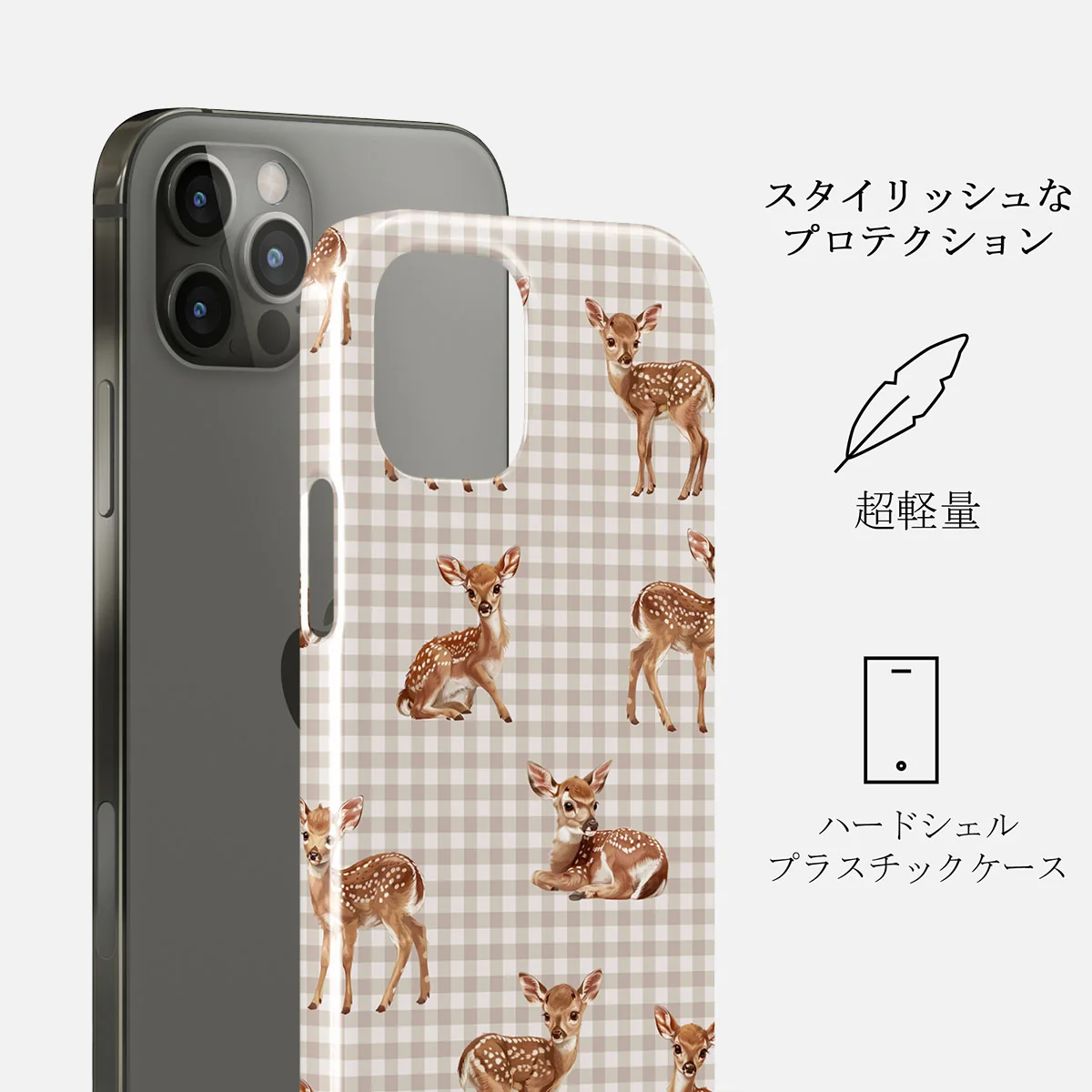 Bambi - iPhone 12 Pro ケース