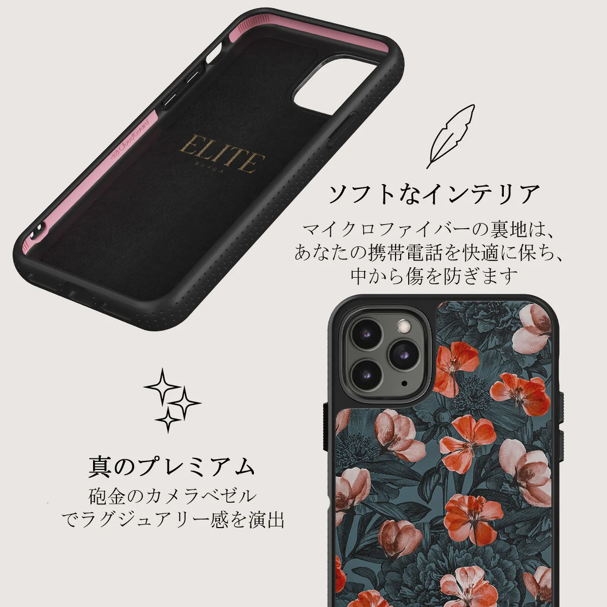 No Rain No Flowers - iPhone 11 Pro Max ケース