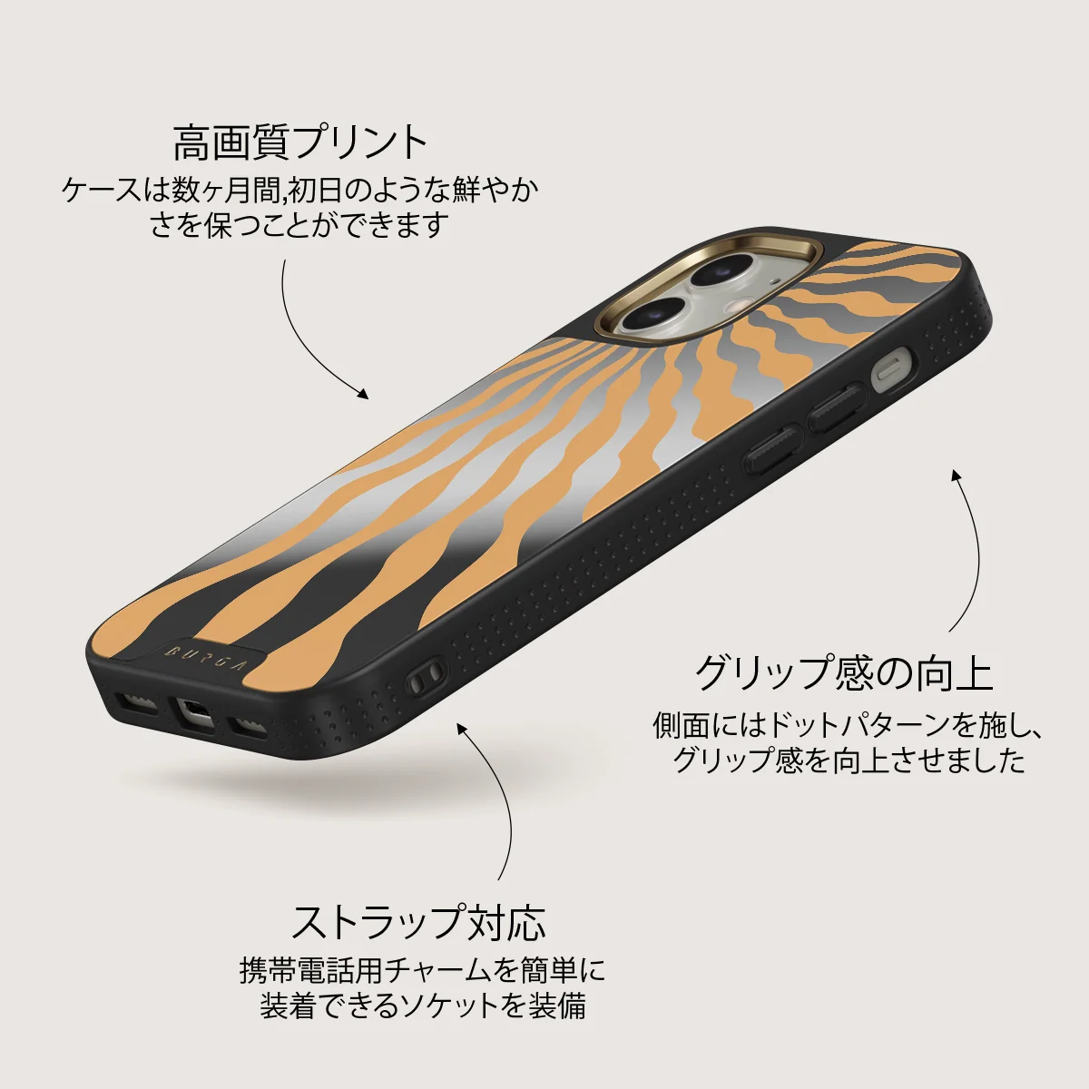 Sunny Bunny - iPhone 12 ケース