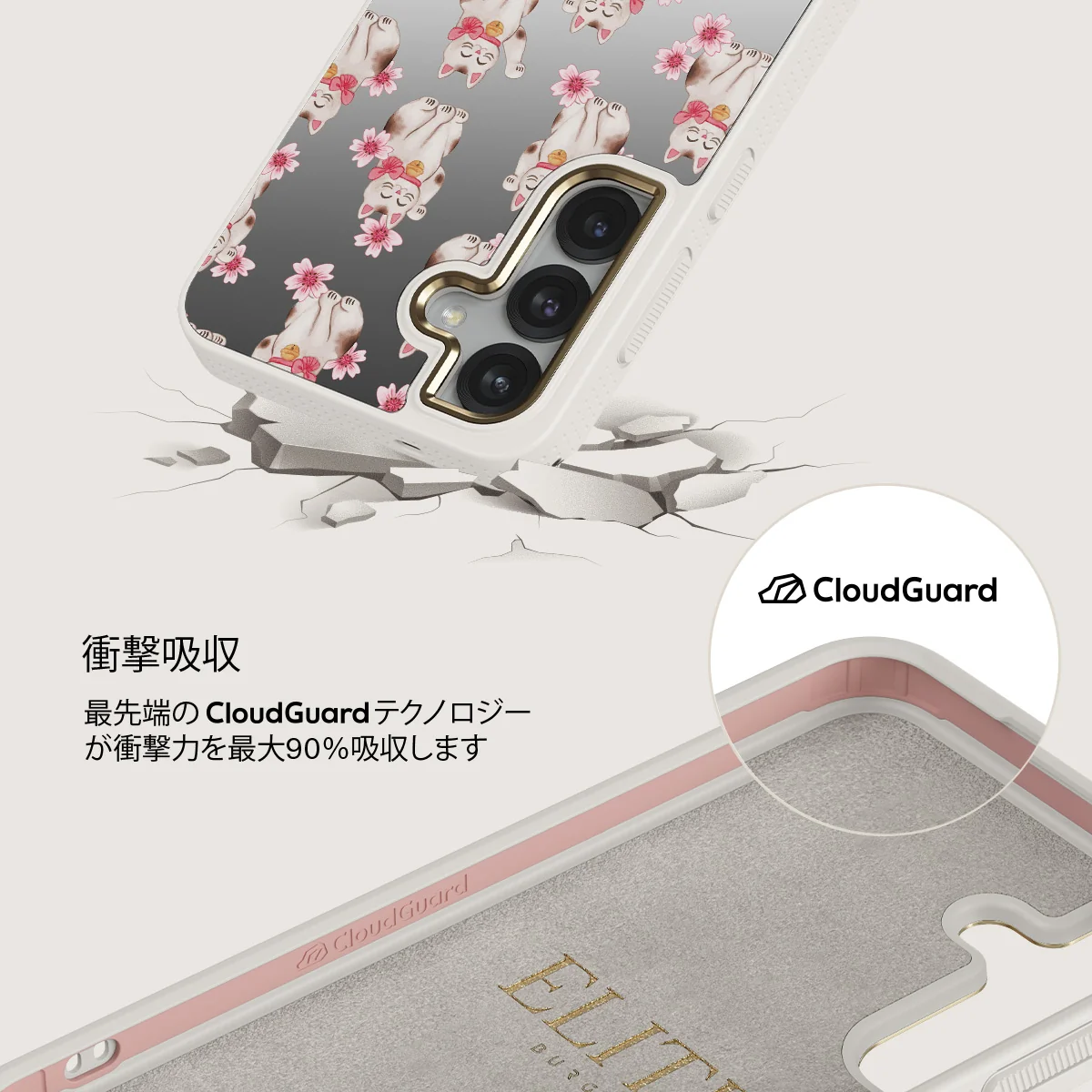 Maneki Neko - Samsung Galaxy S25 ケース
