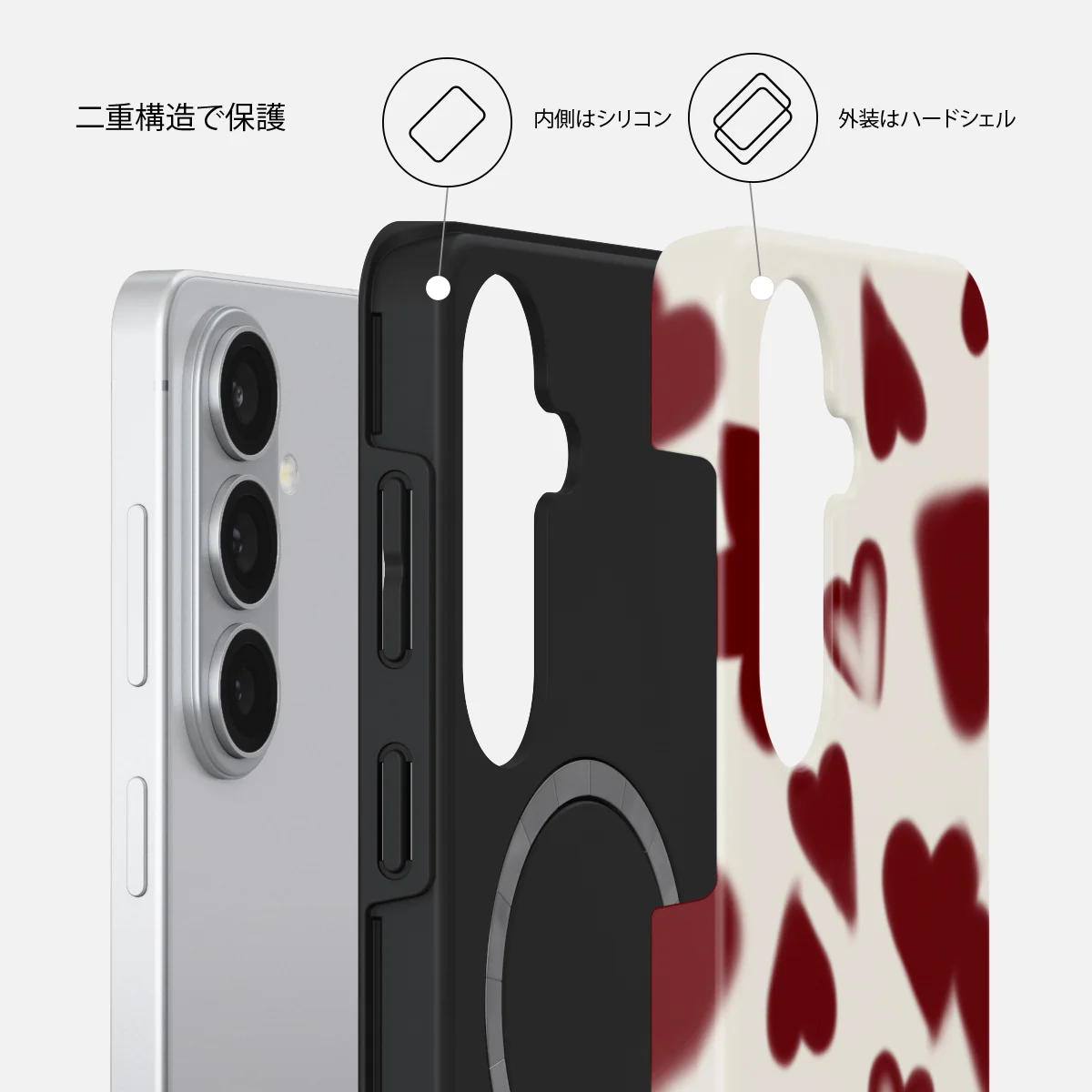 Be Mine - Samsung Galaxy S26 Plus ケース