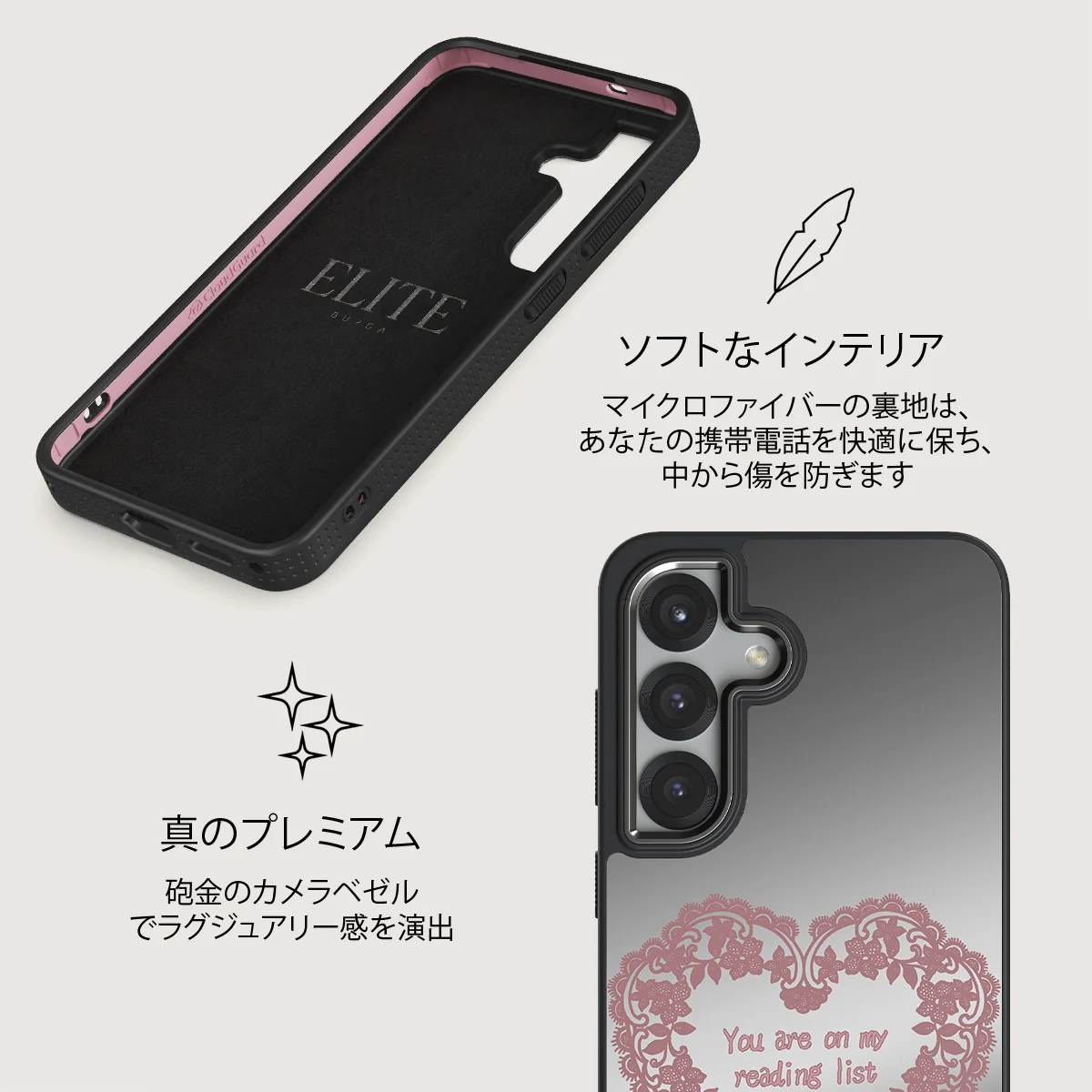 On My TBR - Samsung Galaxy S25 Plus ケース