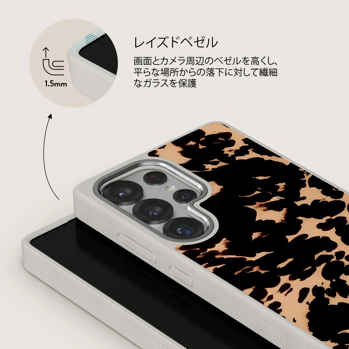 Betty - Samsung Galaxy S25 Ultra Case