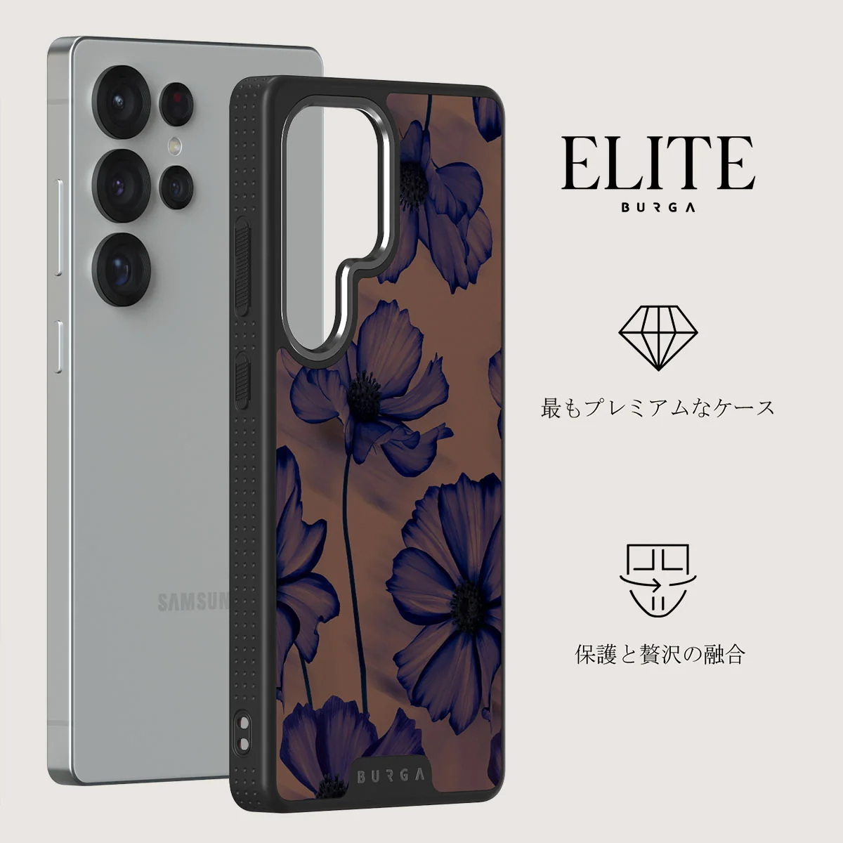 Velvet Night - Samsung Galaxy S25 Ultra ケース
