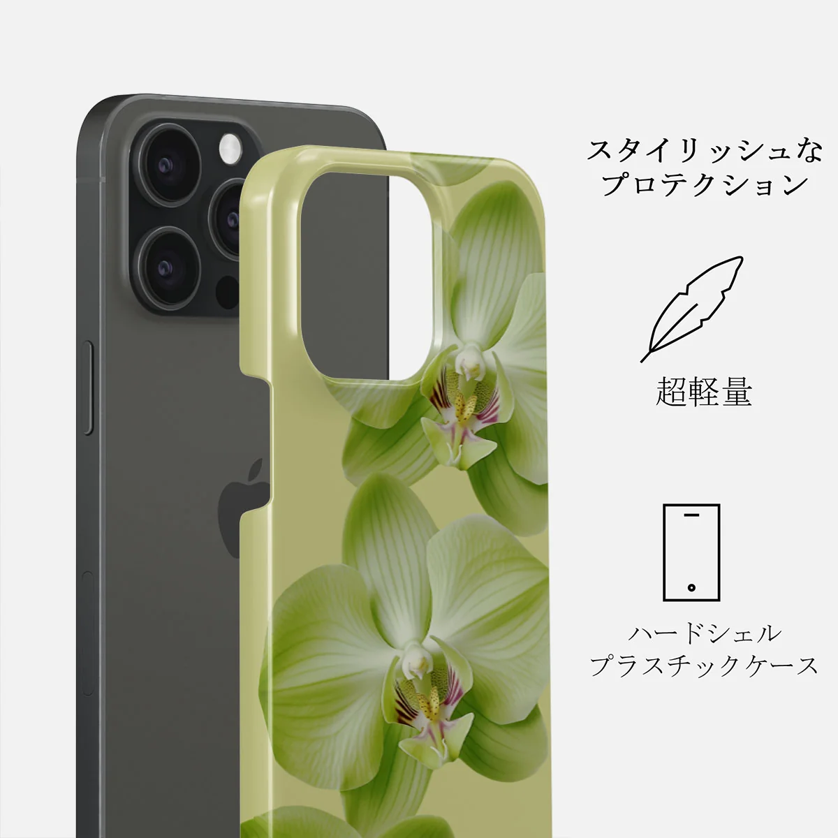 Purity - iPhone 15 Pro ケース