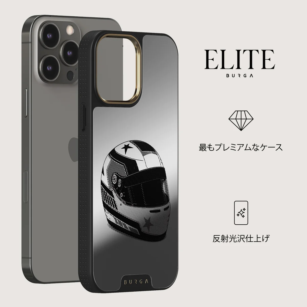 Pit Stop - iPhone 12 Pro ケース
