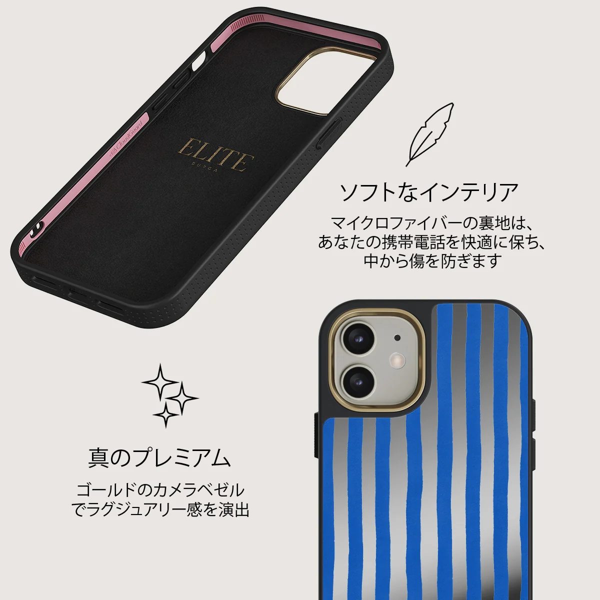 Kafenio - iPhone 12 ケース