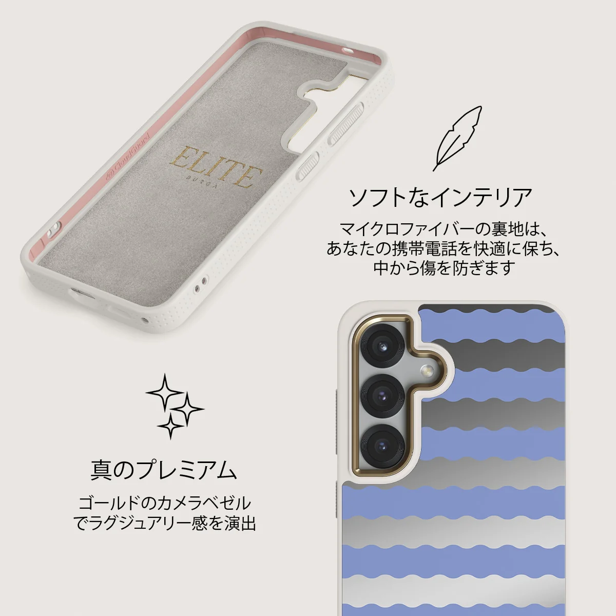 Splash - Samsung Galaxy S25 ケース