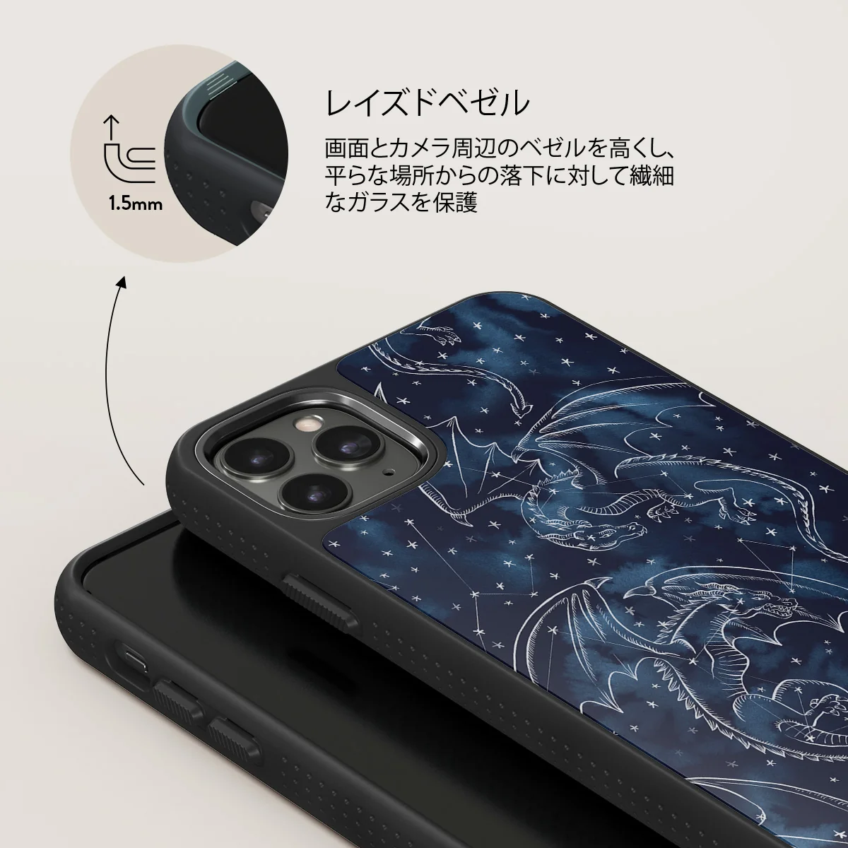 Wyvern - iPhone 11 Pro ケース