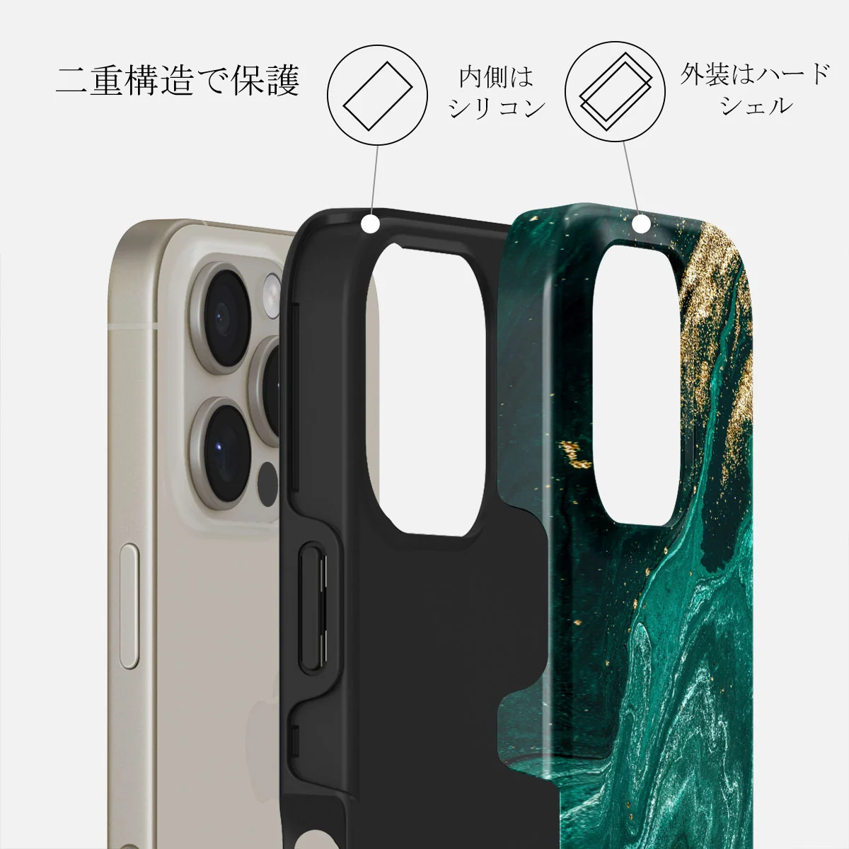 Emerald Pool - iPhone 16 Pro ケース