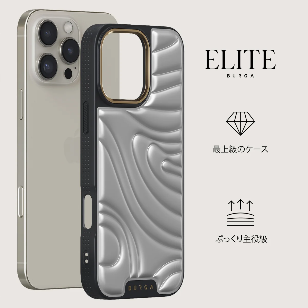 Chrome - iPhone 16 Pro Max ケース