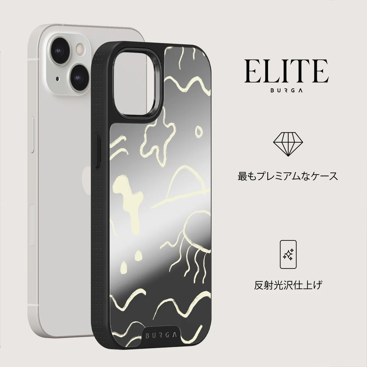 Eclipse - iPhone 13 ケース