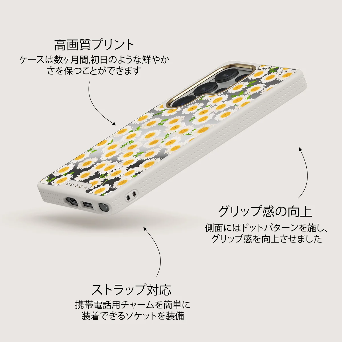 Pure Bliss - Samsung Galaxy S25 Ultra ケース