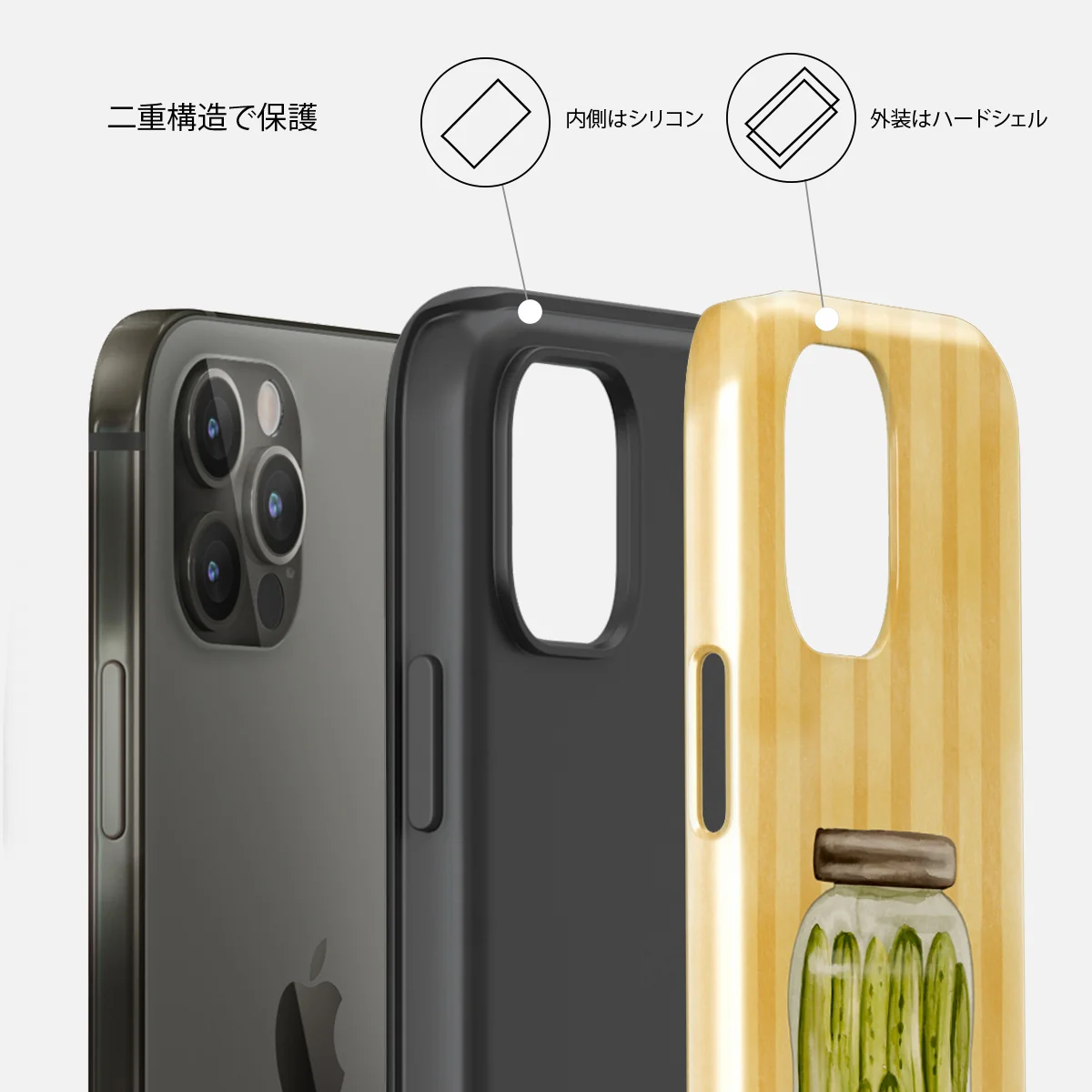 Pickled - iPhone 12 Pro ケース