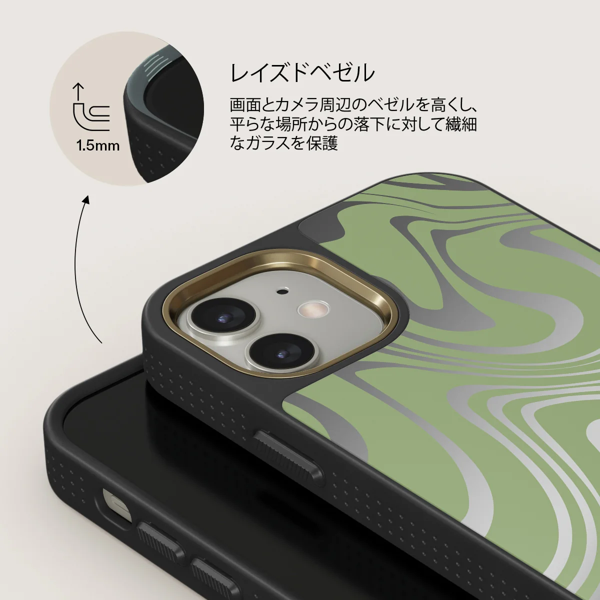 Funky Sensation - iPhone 12 ケース