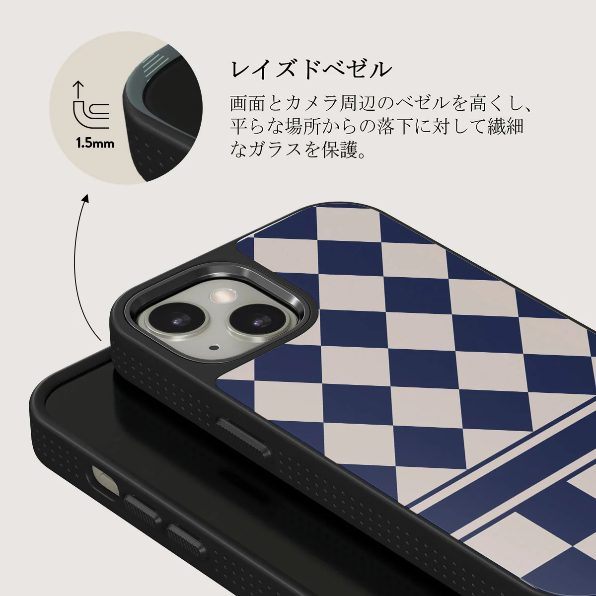 Check & Mate - iPhone 13 ケース