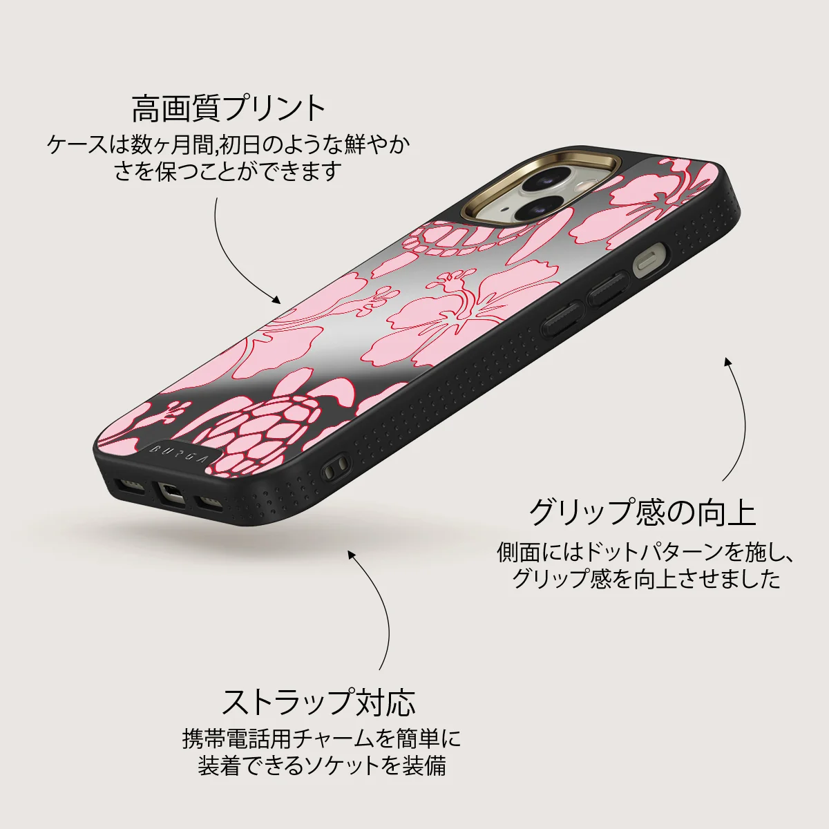 Tan Break - iPhone 13 ケース