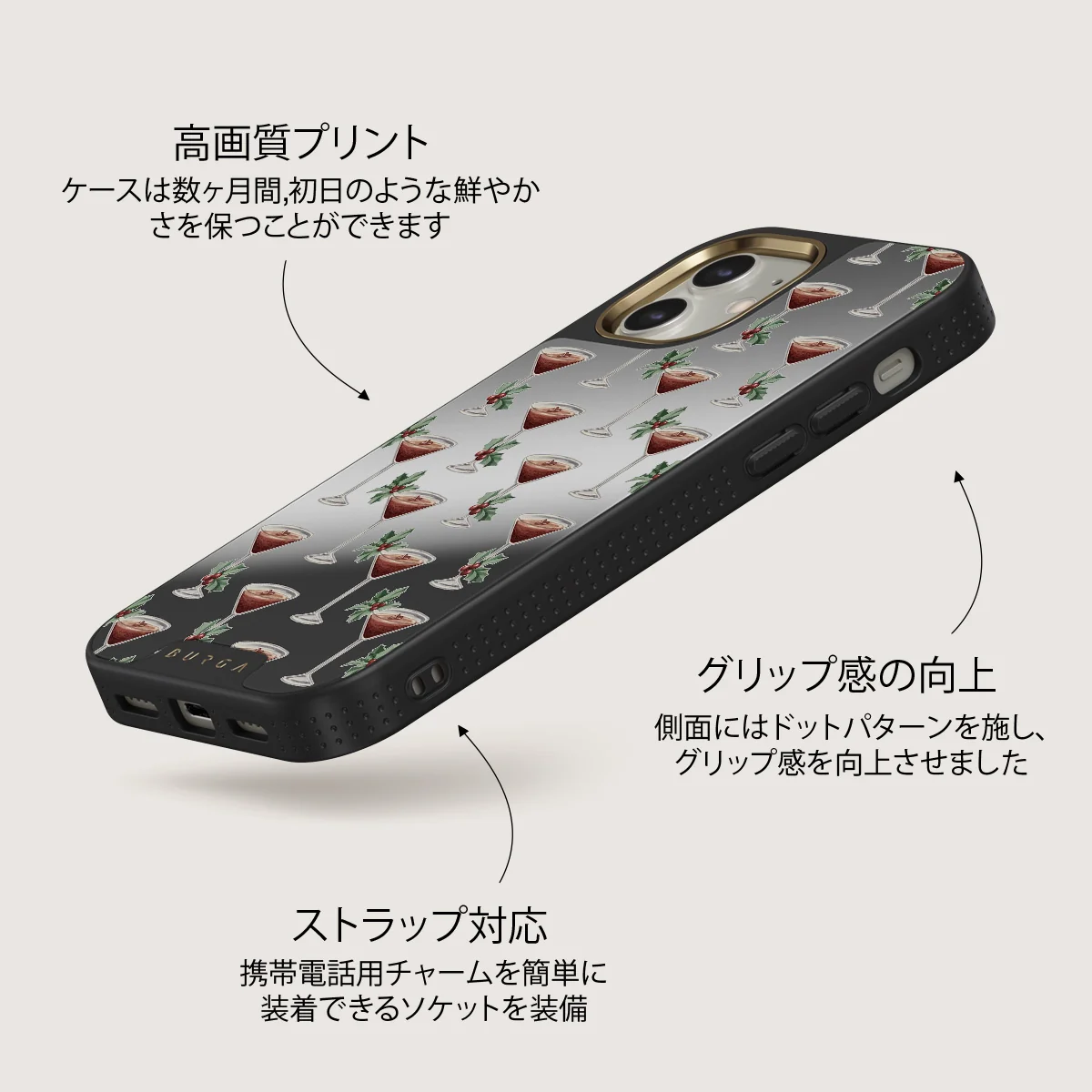Après Ski - iPhone 12 ケース