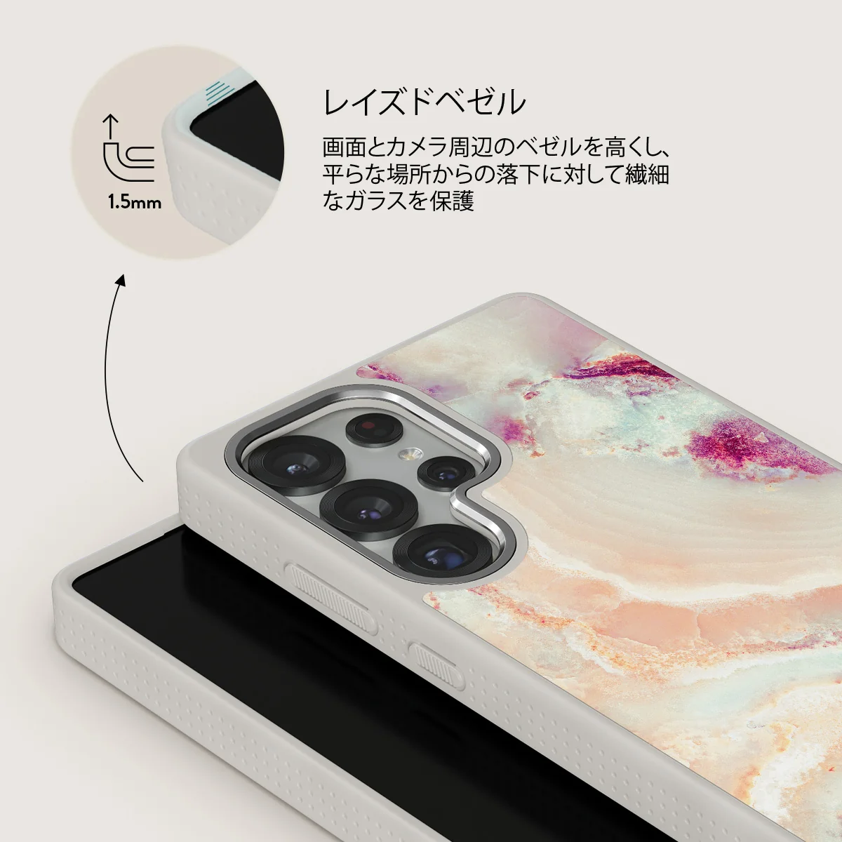 Berry Sorbet - Samsung Galaxy S25 Ultra ケース