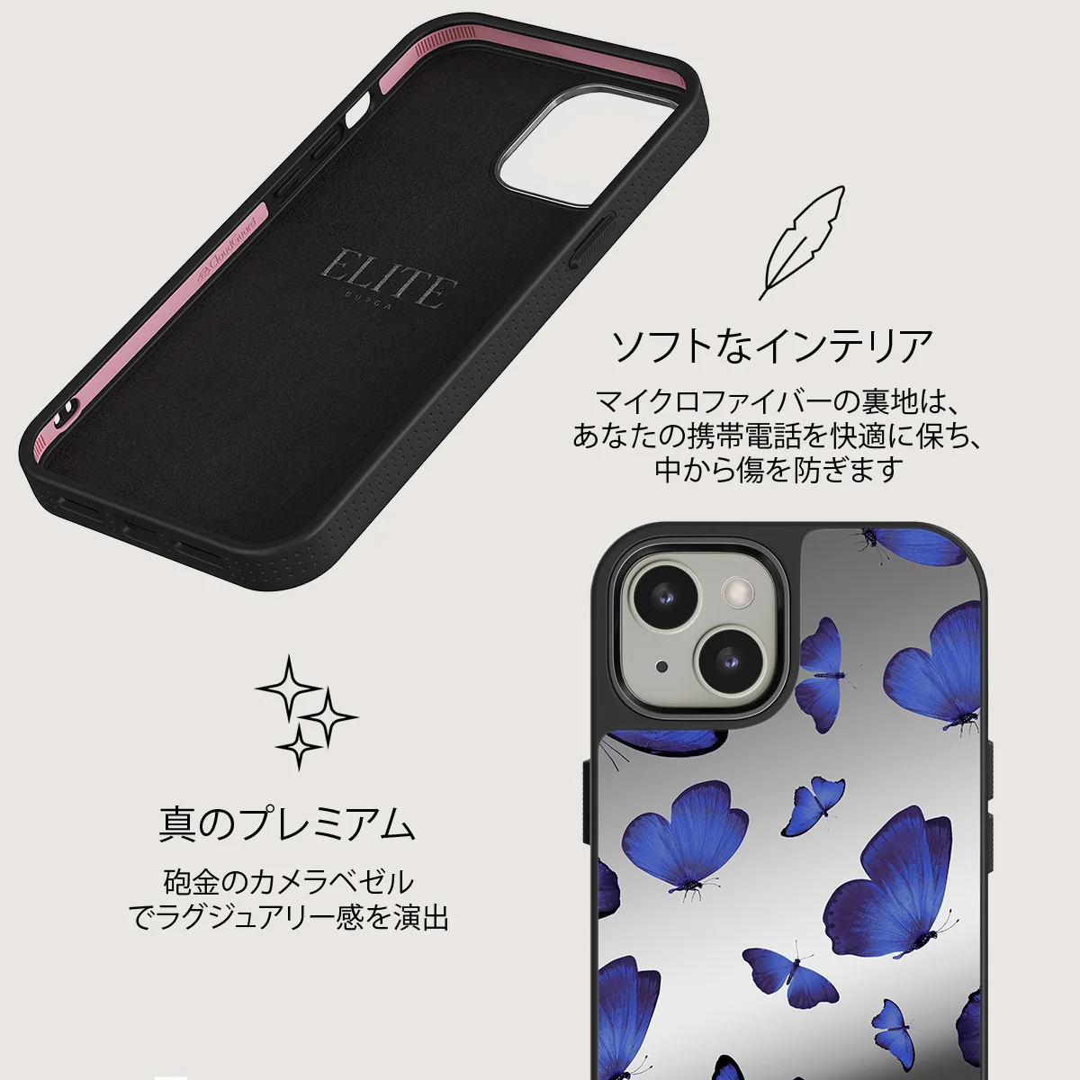Spring Court - iPhone 13 ケース