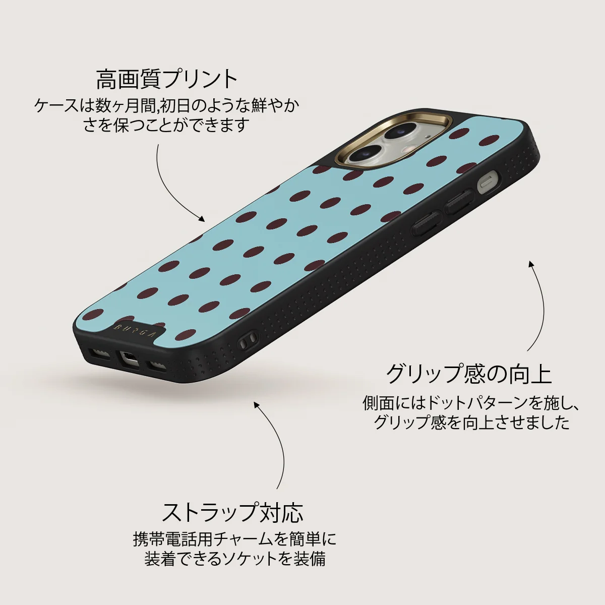 Aqua Mocha - iPhone 12 ケース