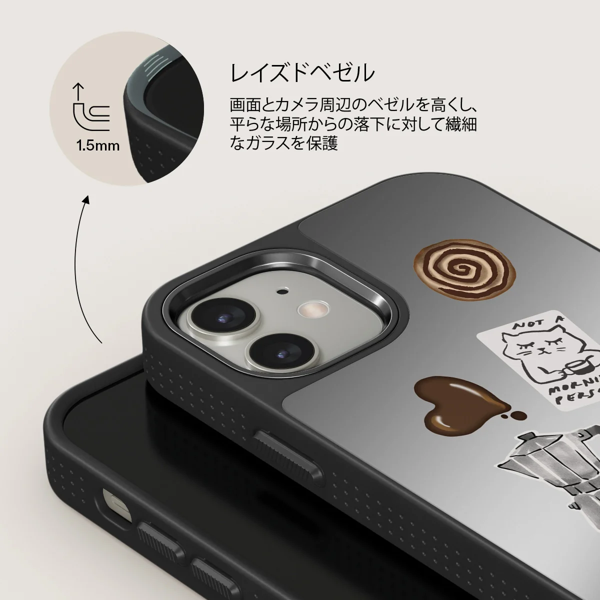 Oat Milk Please - iPhone 12 ケース