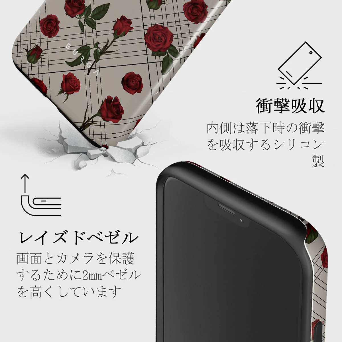Sweet Sin - iPhone 12 Mini ケース