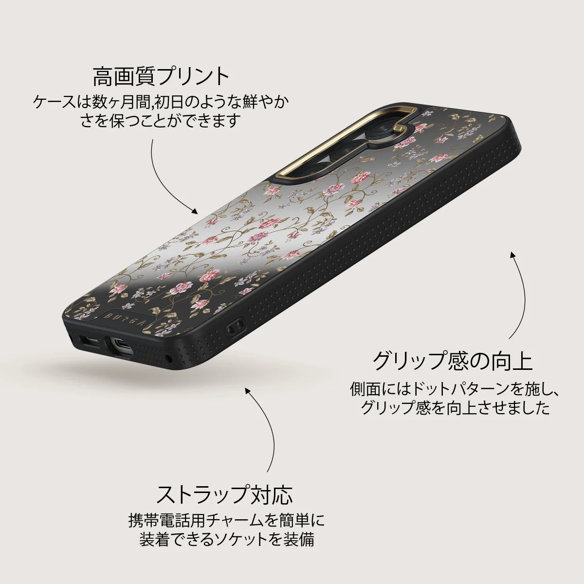 Sonnet - Samsung Galaxy S25 Plus ケース
