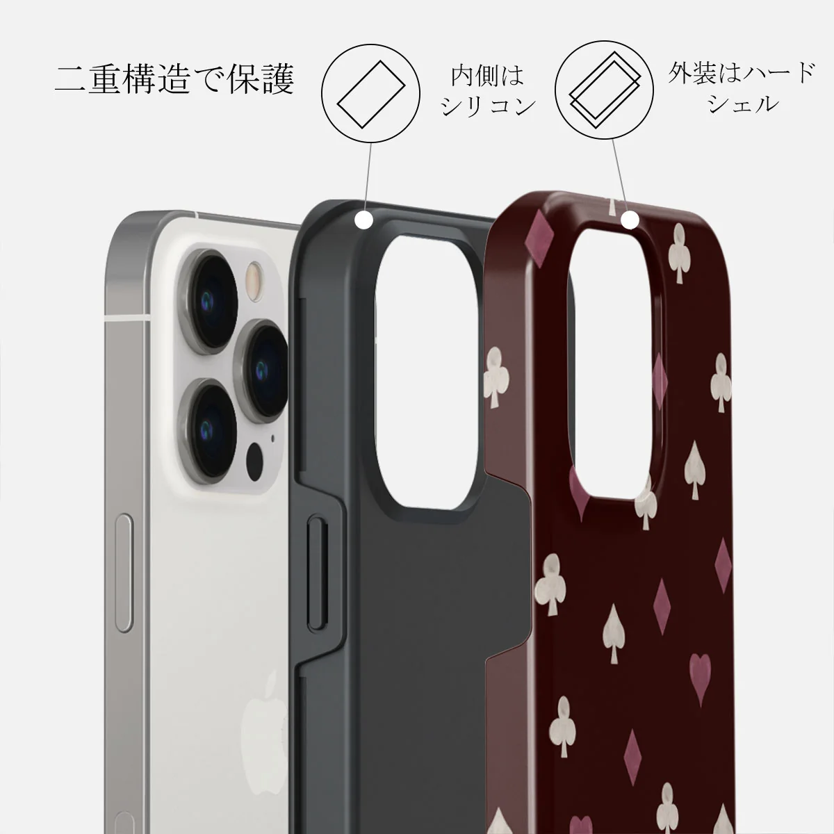 Tricked Me - iPhone 14 Pro ケース