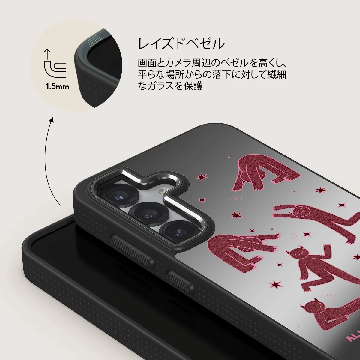 Inner Demons - Samsung Galaxy S25 Plus ケース