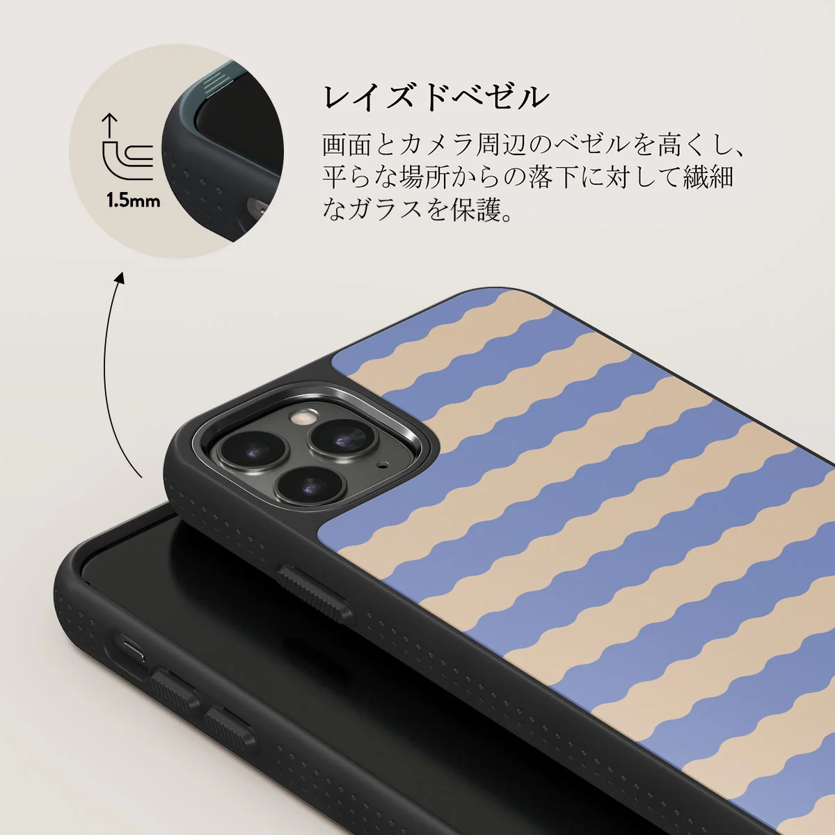 Splash - iPhone 11 Pro Max ケース