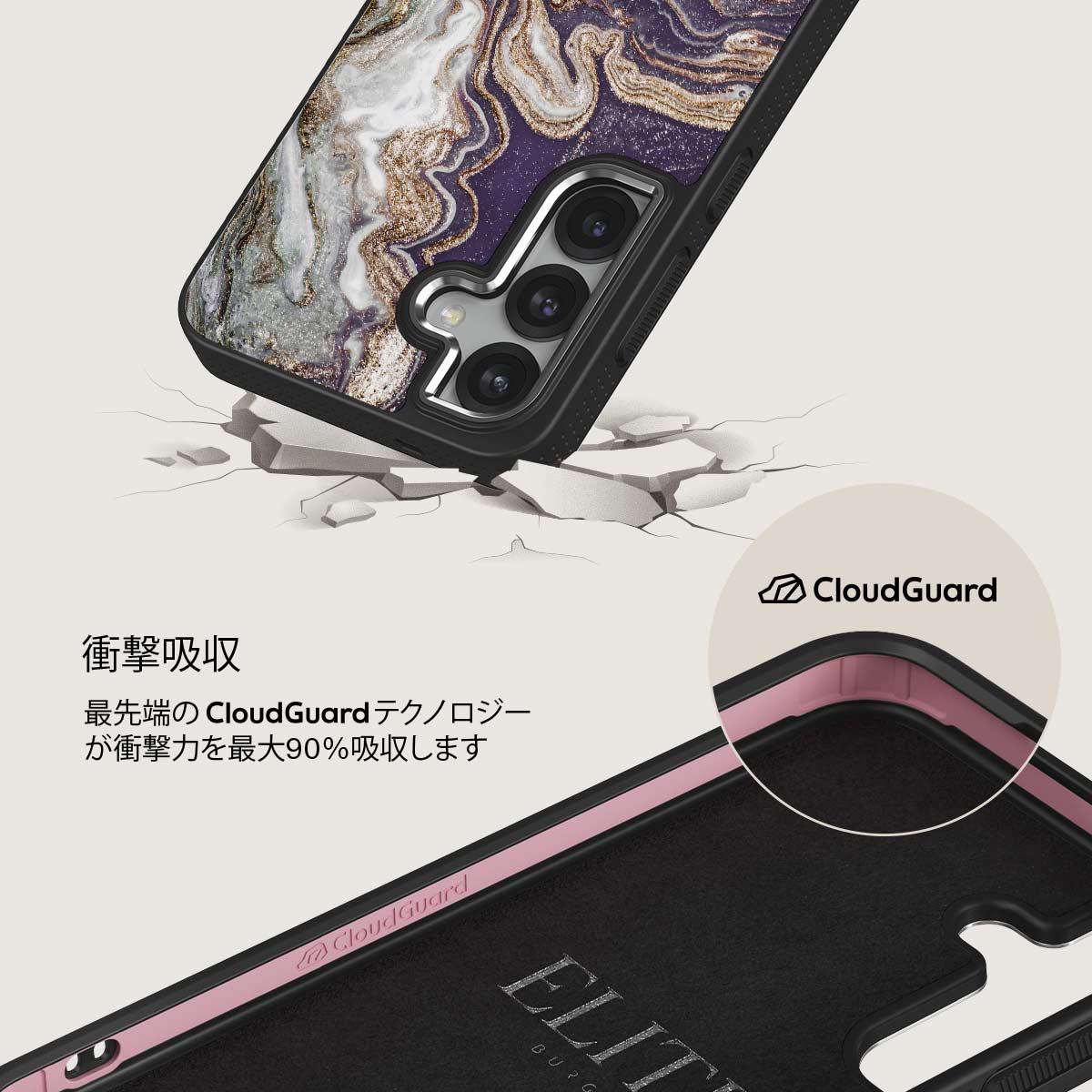 Nostalgia Feeling - Samsung Galaxy S25 Plus ケース