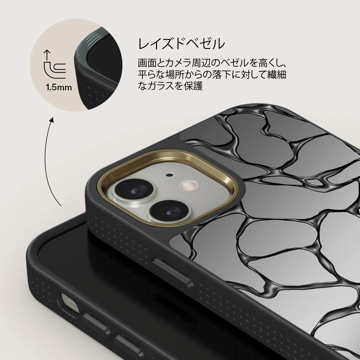 Void - iPhone 12 ケース