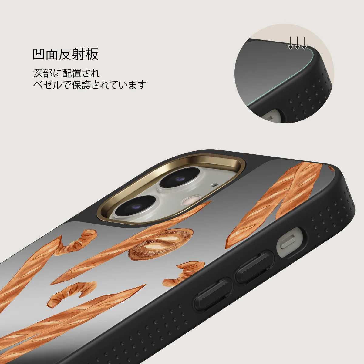 No Crumbs - iPhone 12 ケース