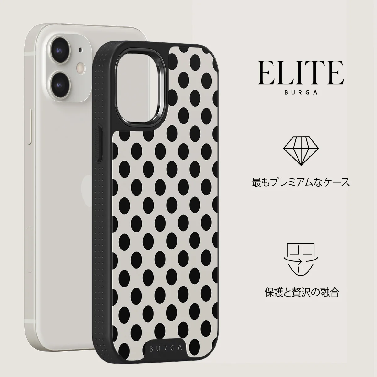 Spoiled - iPhone 12 ケース