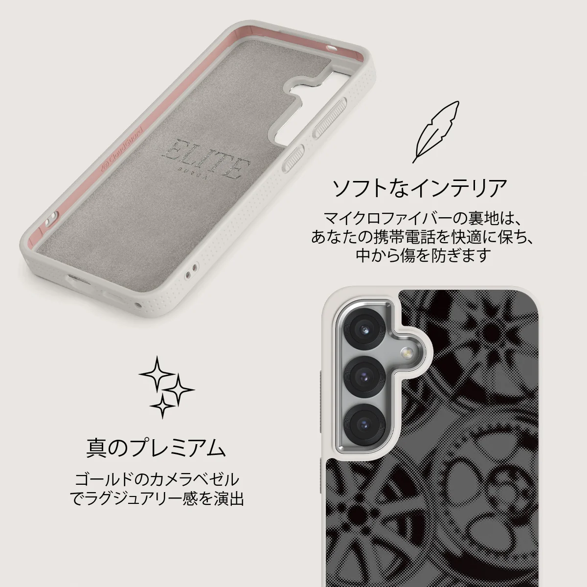 Garage - Samsung Galaxy S25 ケース