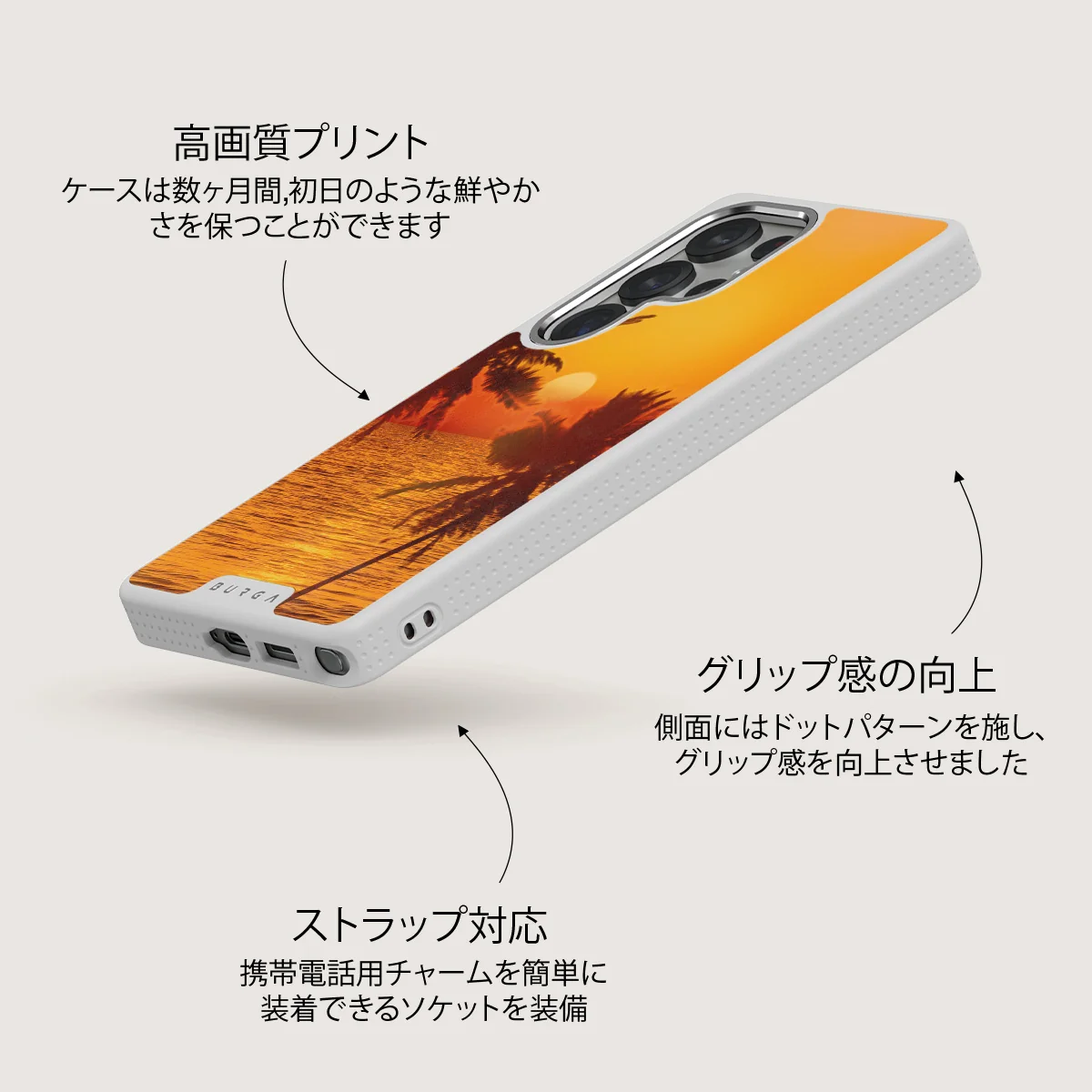 Golden Sky - Samsung Galaxy S25 Ultra ケース