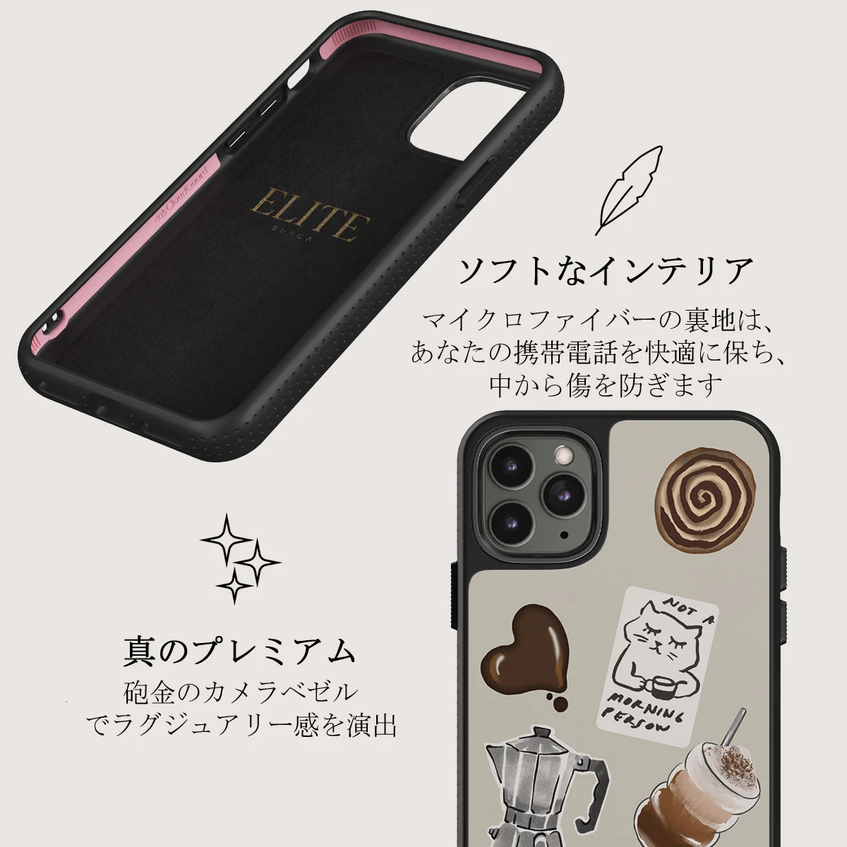 Oat Milk Please - iPhone 11 Pro Max ケース