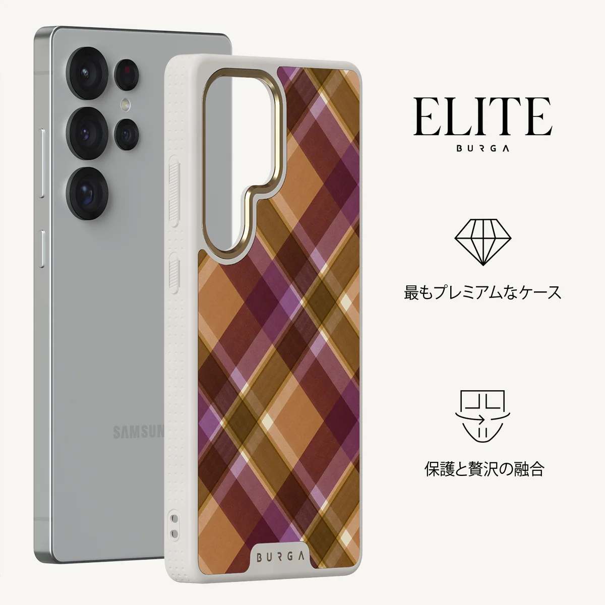 September Issue - Samsung Galaxy S25 Ultra ケース