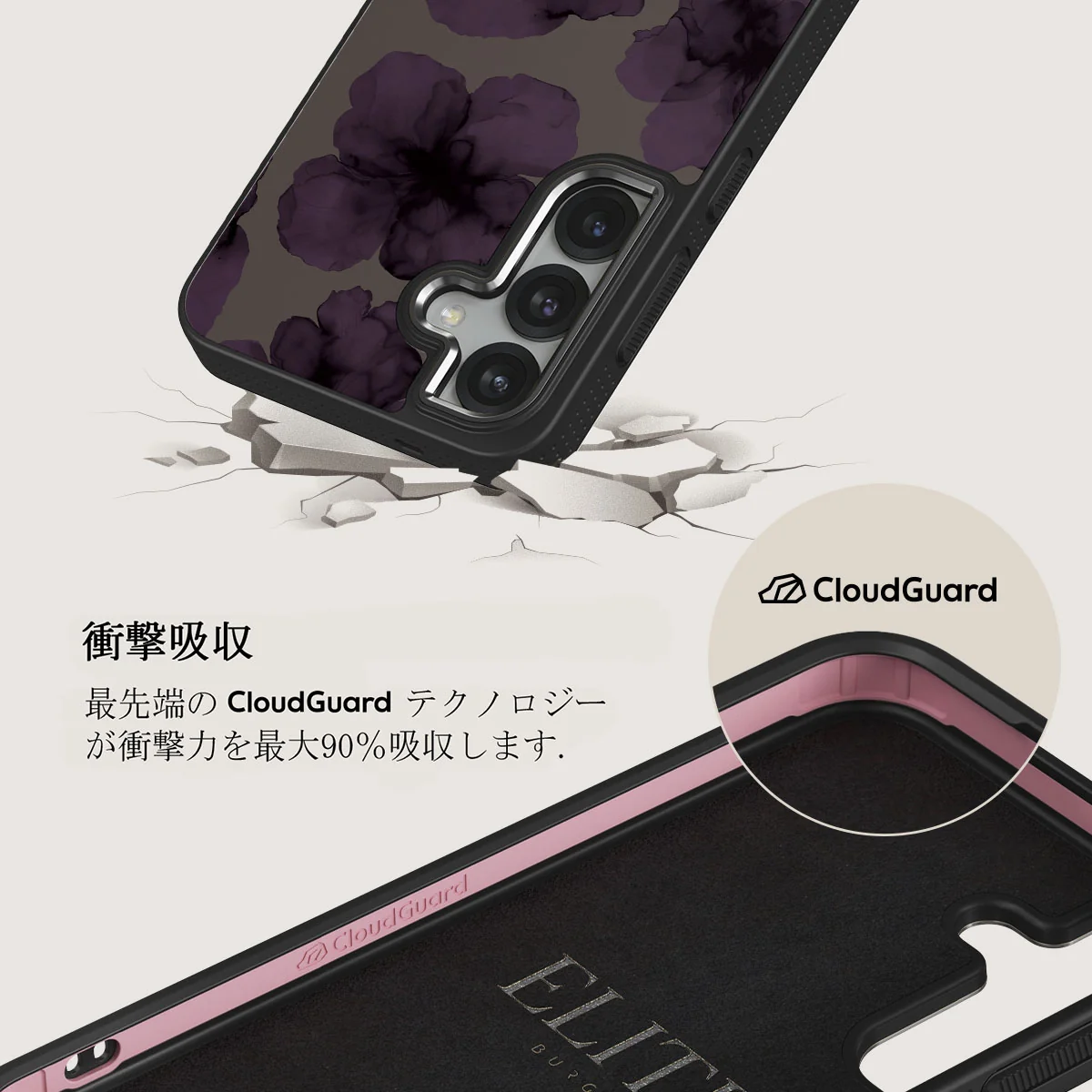 Charmed - Samsung Galaxy S25 Plus ケース