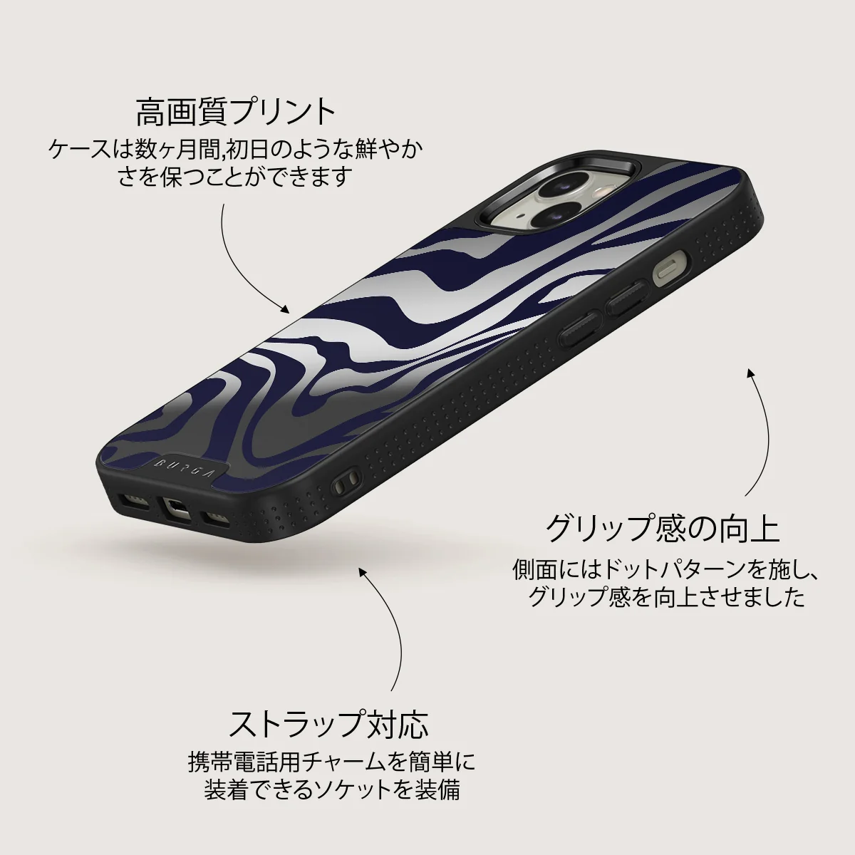 Vigilant - iPhone 13 ケース