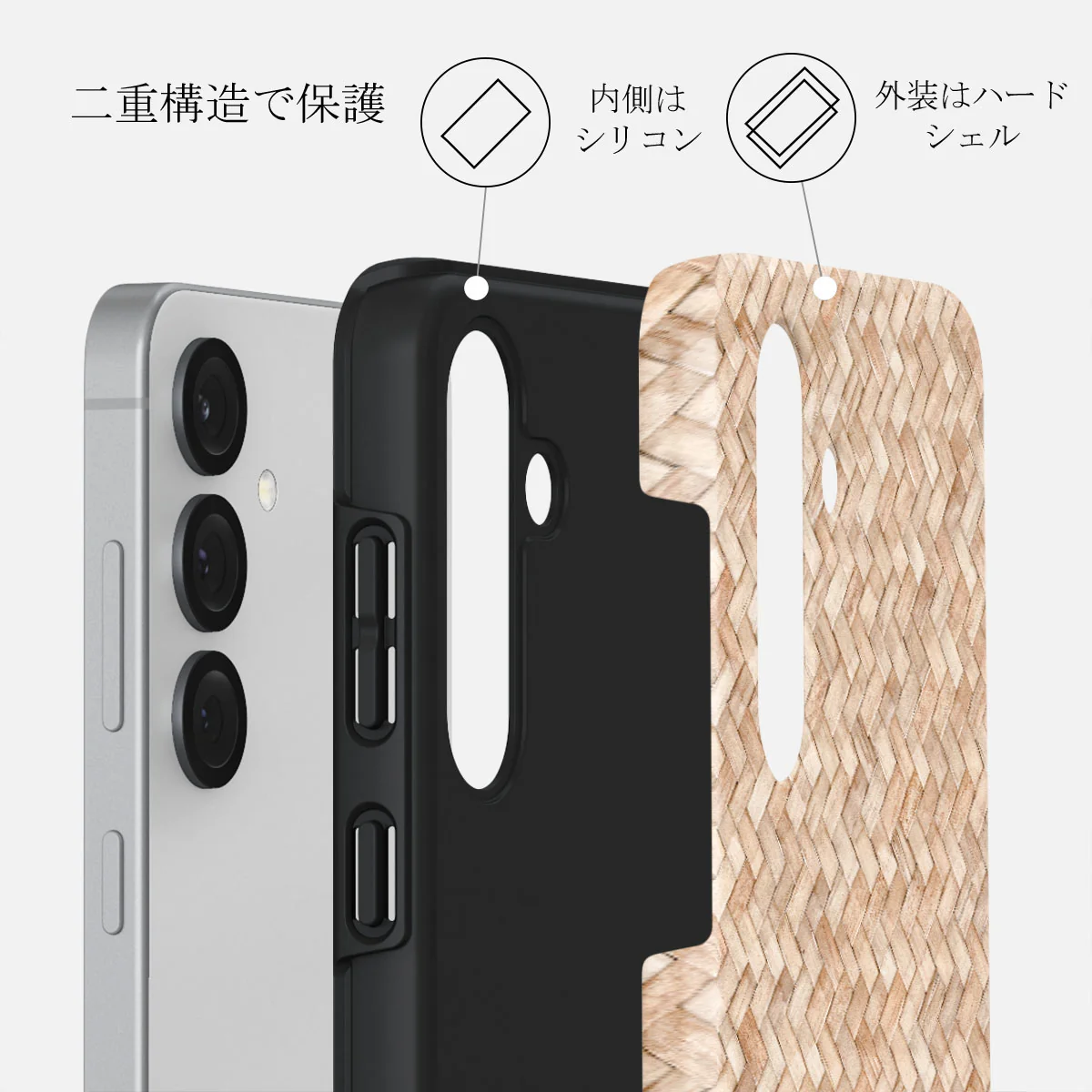 Boho Dreams - Samsung Galaxy S25 ケース