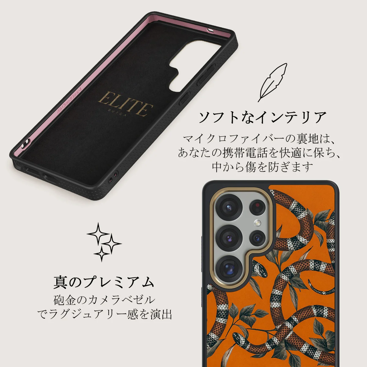 Bitter Apricot - Samsung Galaxy S25 Ultra ケース